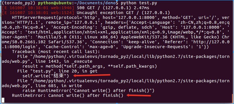 输出 · python